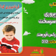 سبد خرید و پرداخت