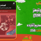 سبد خرید و پرداخت