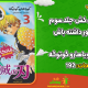 سبد خرید و پرداخت