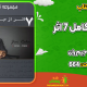دانلود کتاب مبانی نظریه جامعه شناختی معاصر و ریشه های کلاسیک آن جورج ریتزر