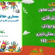 سبد خرید و پرداخت