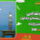 سبد خرید و پرداخت