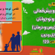 سبد خرید و پرداخت