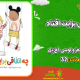 سبد خرید و پرداخت