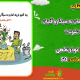 سبد خرید و پرداخت