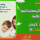 سبد خرید و پرداخت