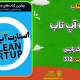 دانلود کتاب صد ایده برای کودکان نارساخوان گاوین رید