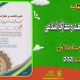 سبد خرید و پرداخت