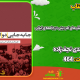 سبد خرید و پرداخت