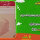 سبد خرید و پرداخت