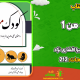 سبد خرید و پرداخت