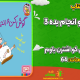 سبد خرید و پرداخت