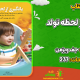 سبد خرید و پرداخت