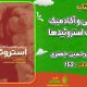 سبد خرید و پرداخت