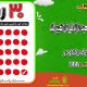 سبد خرید و پرداخت