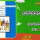 سبد خرید و پرداخت