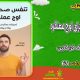 سبد خرید و پرداخت