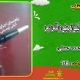 سبد خرید و پرداخت