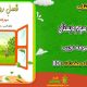 سبد خرید و پرداخت
