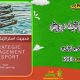 سبد خرید و پرداخت