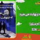 سبد خرید و پرداخت