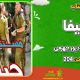 سبد خرید و پرداخت