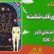 سبد خرید و پرداخت