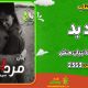 سبد خرید و پرداخت