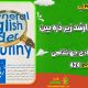 سبد خرید و پرداخت