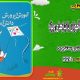 سبد خرید و پرداخت