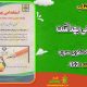 سبد خرید و پرداخت