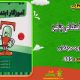 سبد خرید و پرداخت