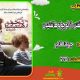سبد خرید و پرداخت