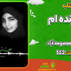 سبد خرید و پرداخت