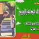 سبد خرید و پرداخت