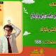 سبد خرید و پرداخت