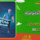 سبد خرید و پرداخت