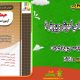 سبد خرید و پرداخت