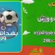 سبد خرید و پرداخت