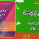 سبد خرید و پرداخت