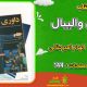 سبد خرید و پرداخت