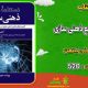 سبد خرید و پرداخت