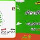 سبد خرید و پرداخت