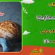 سبد خرید و پرداخت