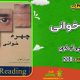 سبد خرید و پرداخت