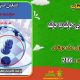 سبد خرید و پرداخت