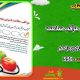 سبد خرید و پرداخت