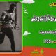 دانلود کتاب تقویت حافظه و تمرکز کودکان راضیه میرحسینی