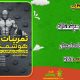 سبد خرید و پرداخت