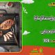 سبد خرید و پرداخت
